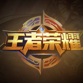 护到位 护到位